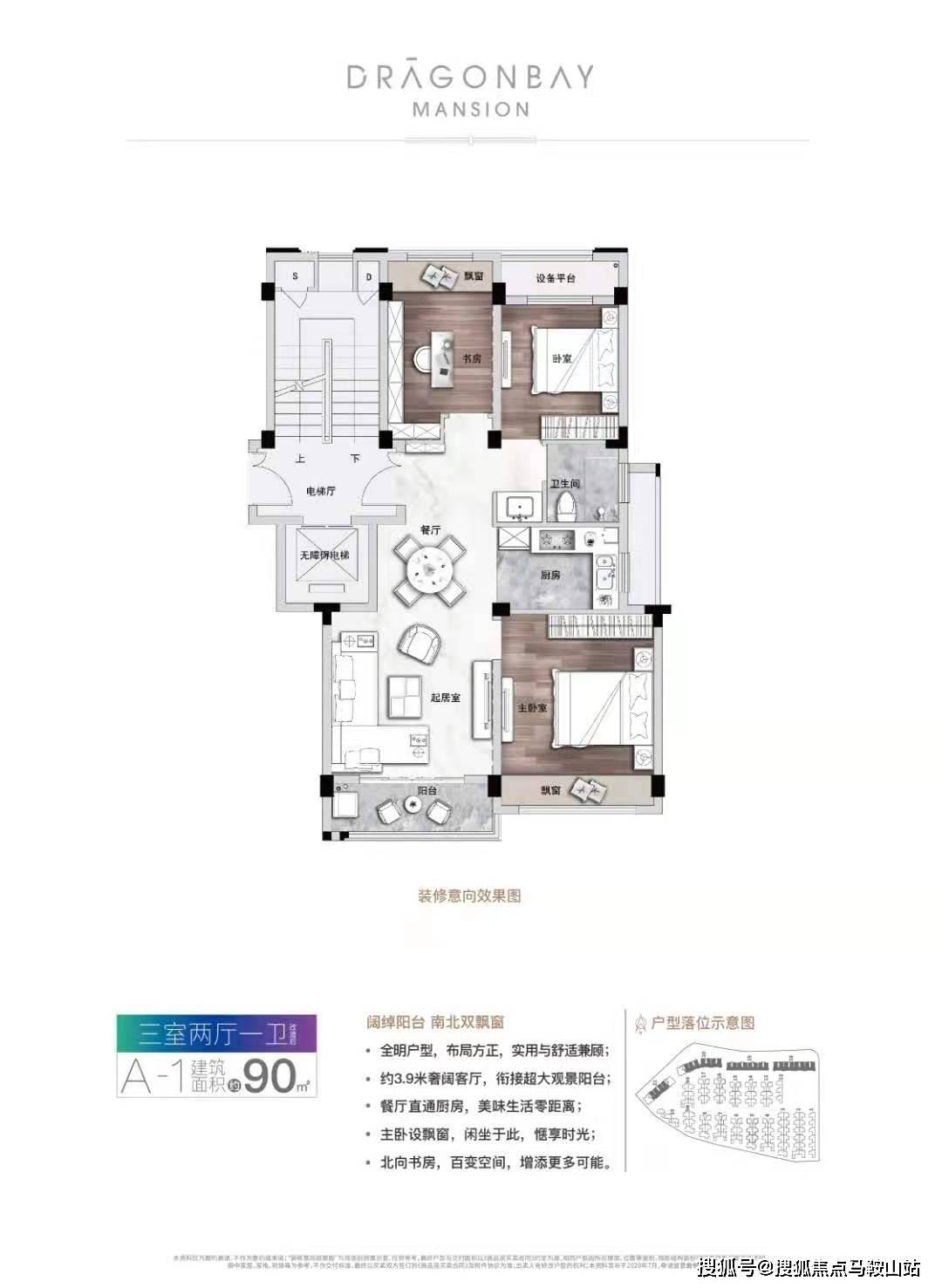 关于000930的最新消息全面解析