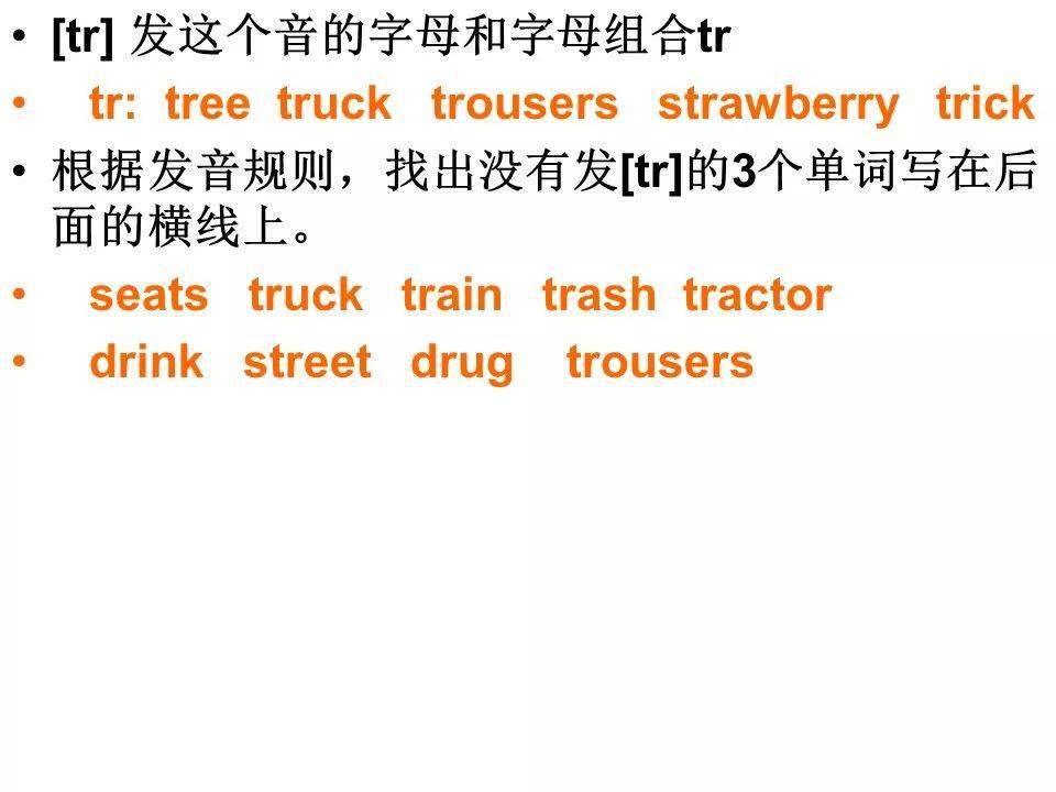 最新小学音标教学视频，引领孩子们走进英语音标的世界