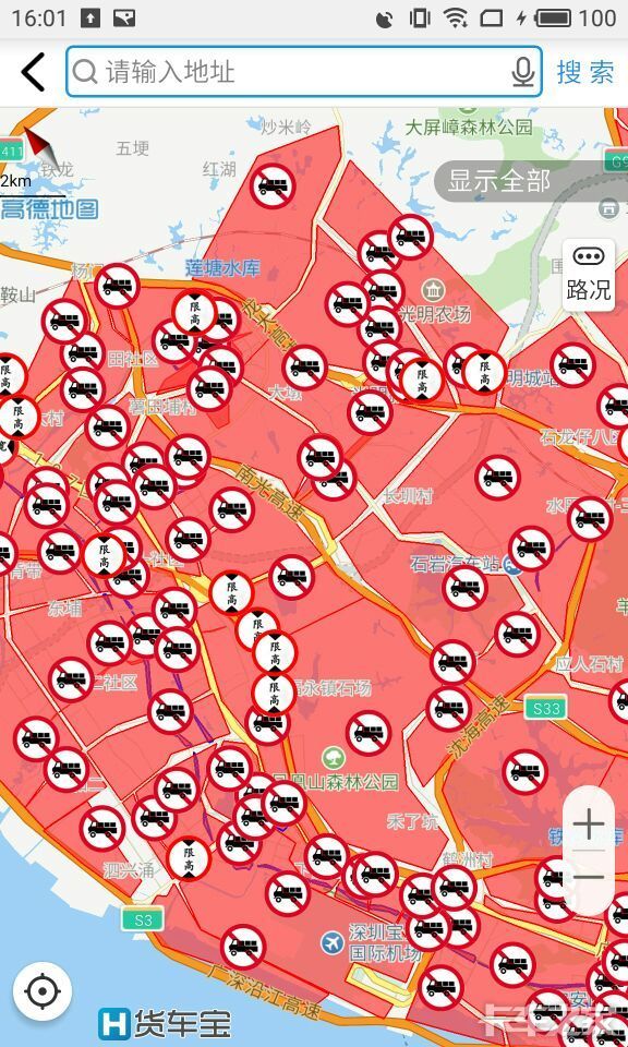 深圳最新限行地图详解