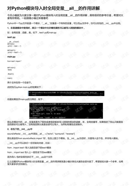 Wiboxls最新版4.4，功能与特性深度解析