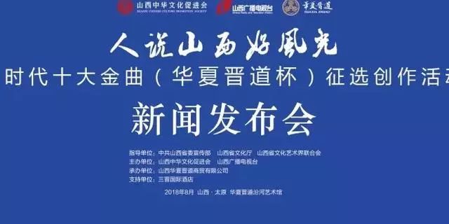 山西最新招警公告，新的机遇与挑战