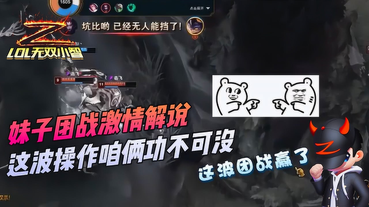 最新LOL主播比赛，激情与技术的碰撞