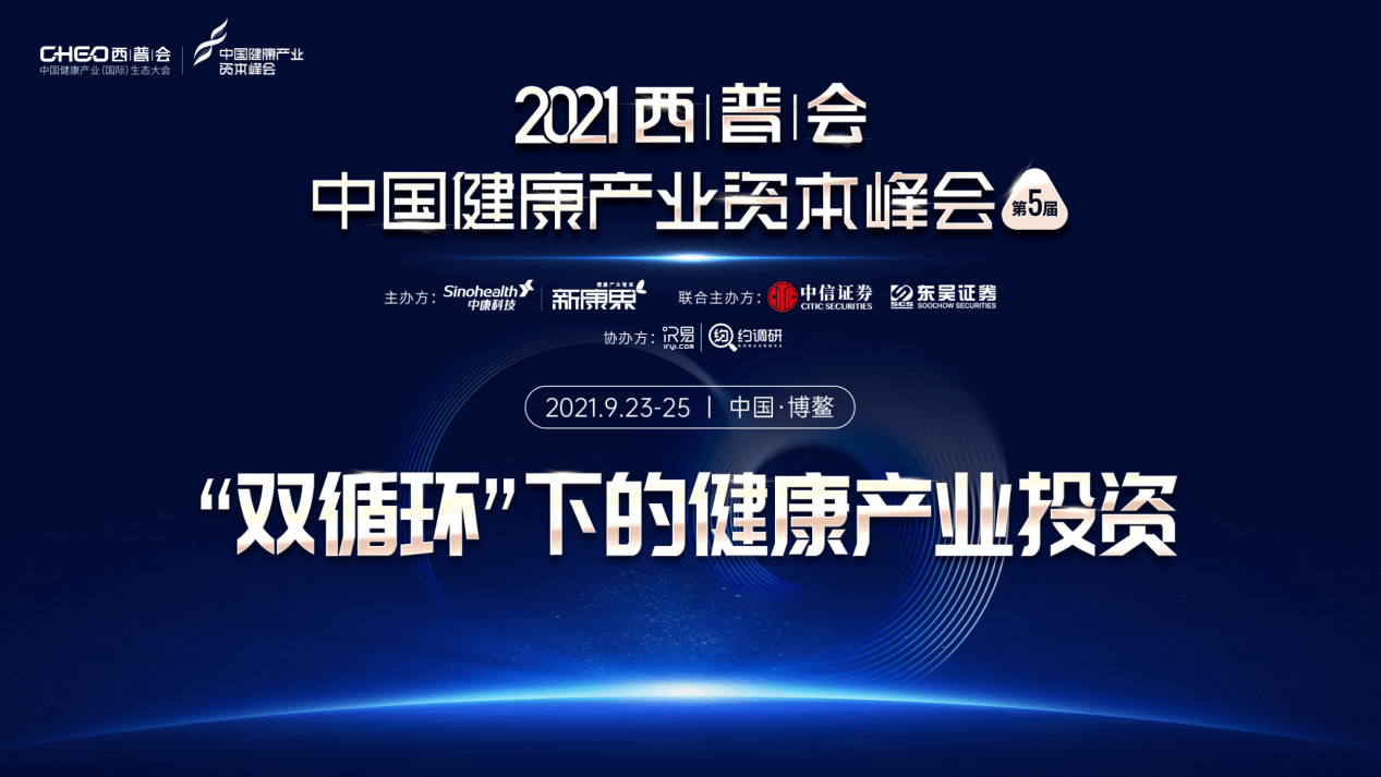 昆明药店最新招聘，医药行业的新机遇与挑战