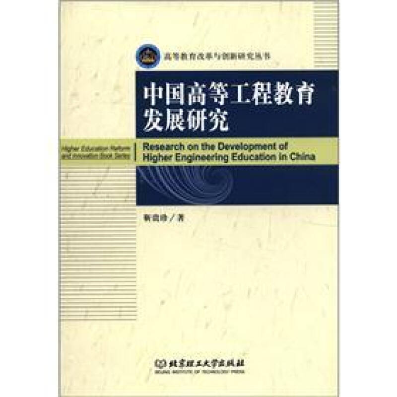 2017广东高考最新动态，改革与创新引领教育发展