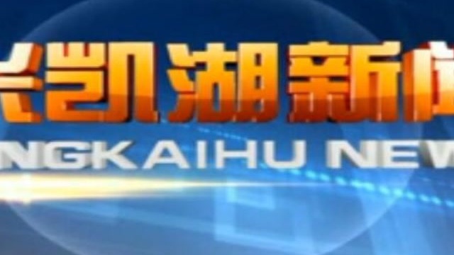 奶农最新新闻，行业变革、挑战与机遇