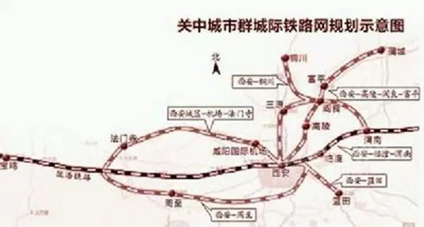 阎良城际铁路最新规划，连接城市，促进区域发展