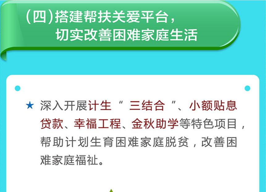 超级村医最新章节，乡村医疗的崭新篇章