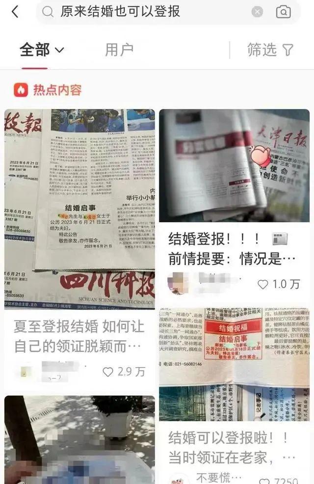 伊化矿业最新招聘启事