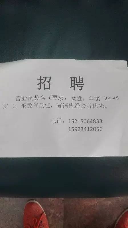 梁平县最新招工信息及其影响