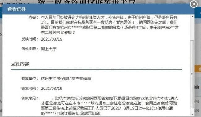 杭州最新保育员招聘启事——探寻专业保育人才的热土