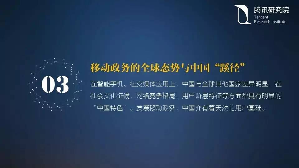 移动改革最新消息，引领数字化转型的新浪潮