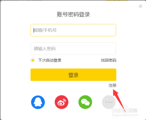 关于搜狐VIP账号和密码的最新信息探讨