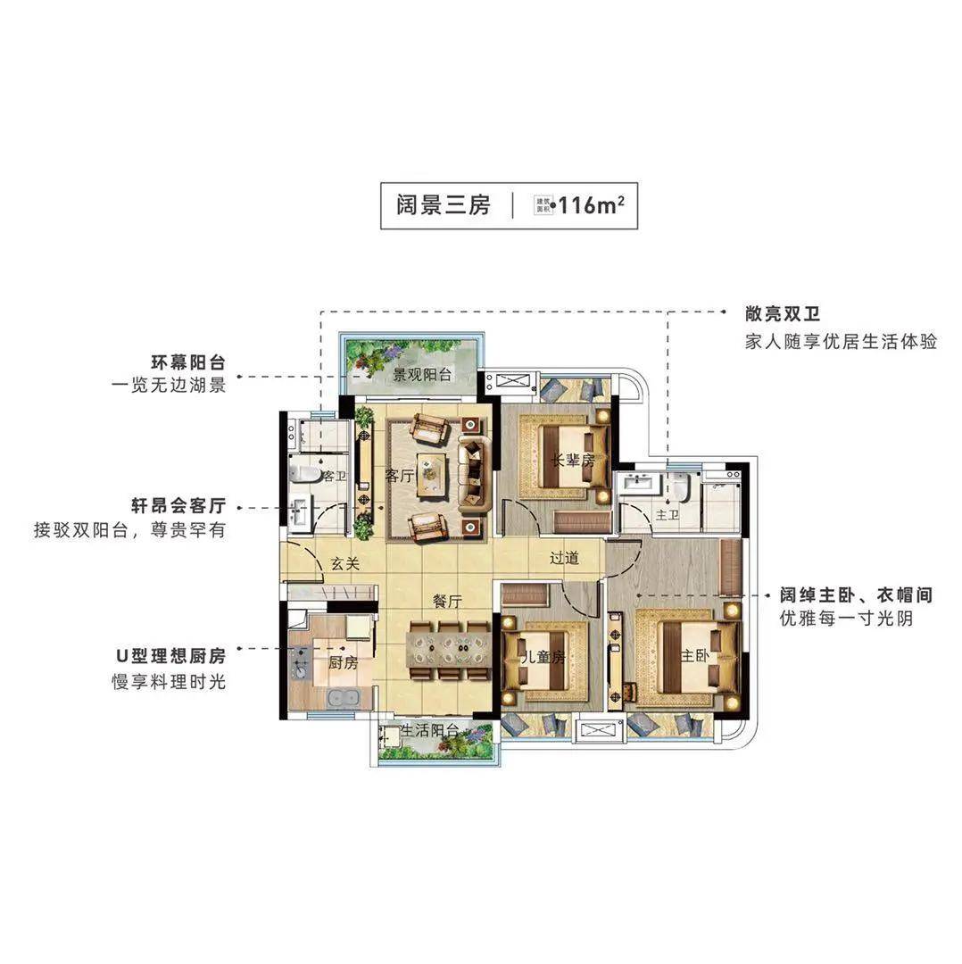 如皋荷兰小镇最新房价概况及分析