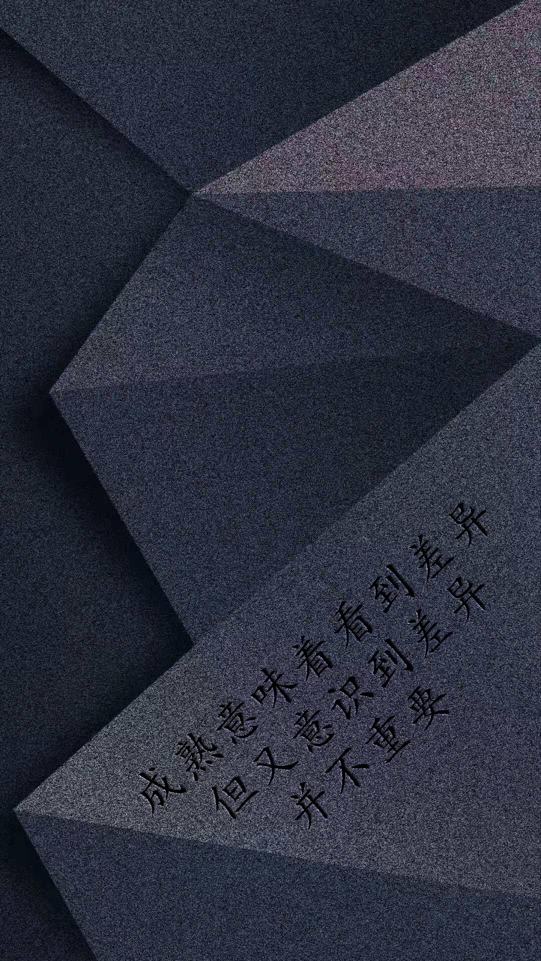 探索文字之美，2017最新文字控的世界