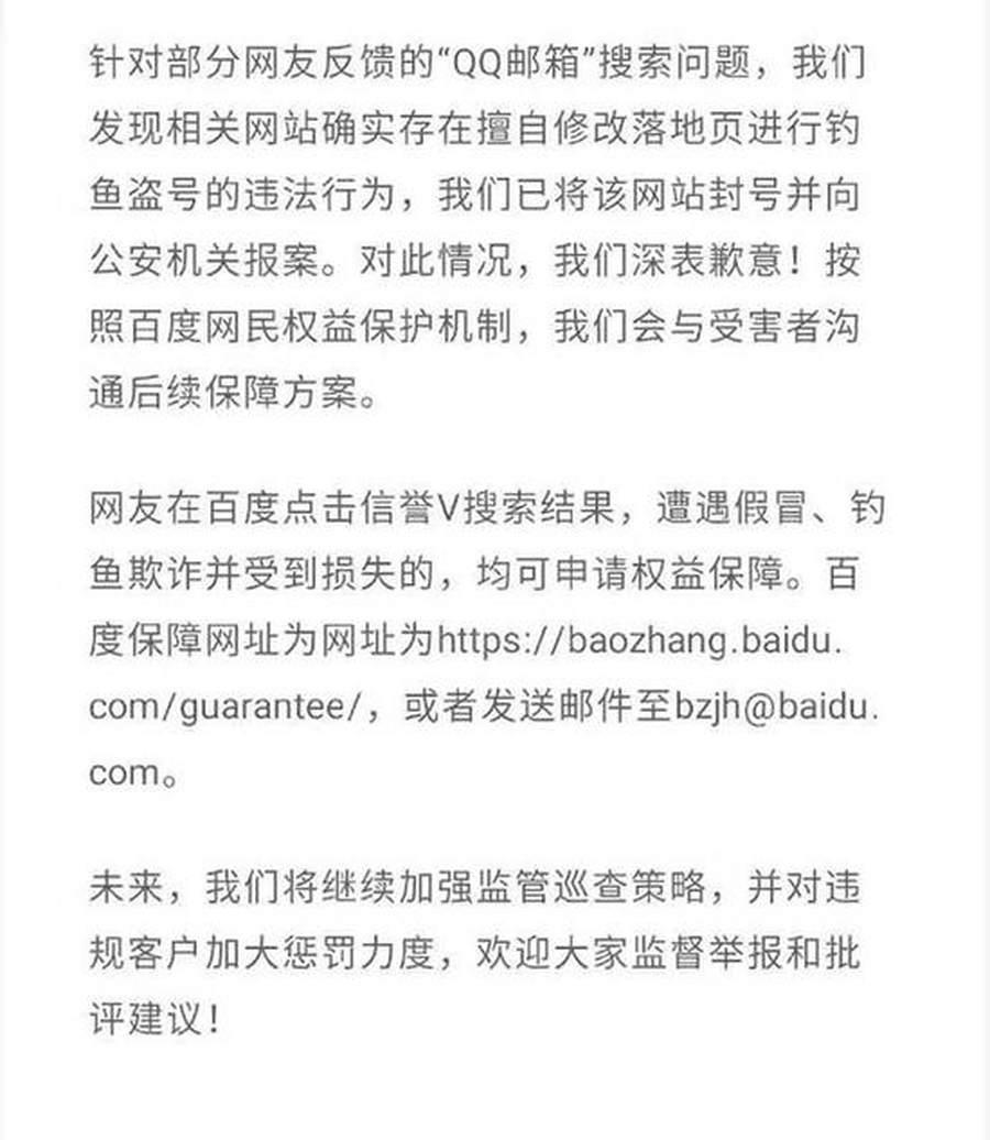 揭秘最新QQ诈骗聊天记录，如何防范网络欺诈