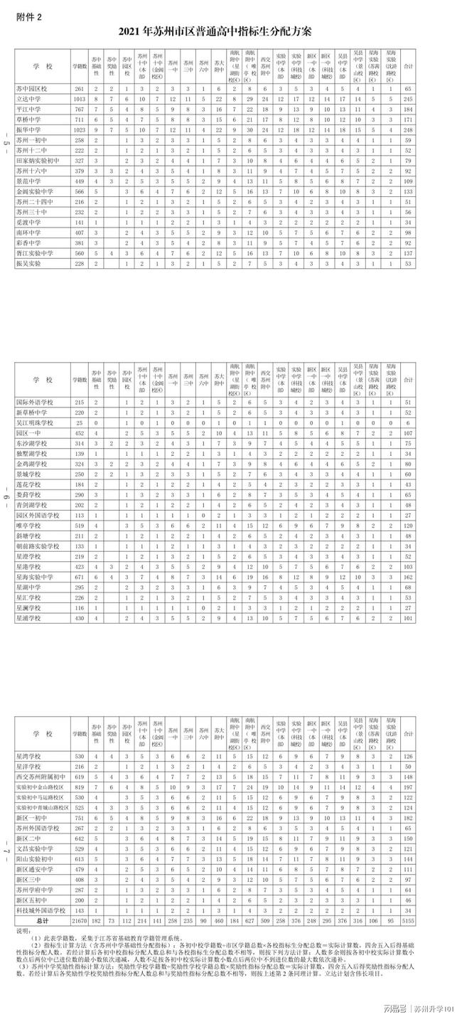 泰合健康最新消息全面解析