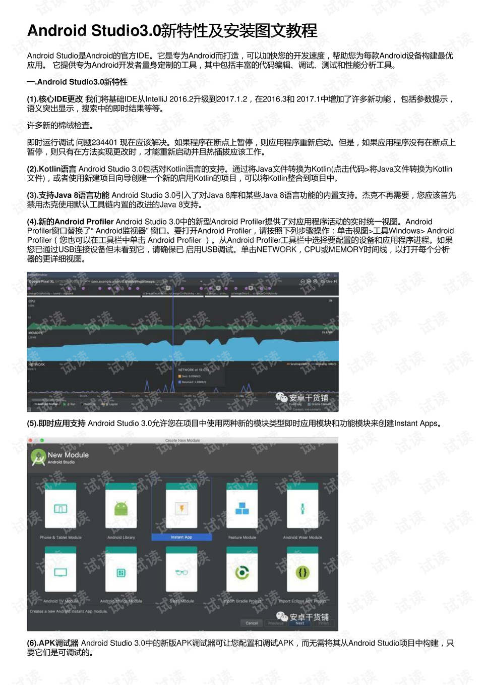 RO最新版本，探索新特性与无限可能