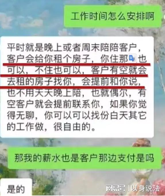 广州养蜂厂最新招聘启事