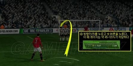 FIFA Online 3最新拉球技巧解析