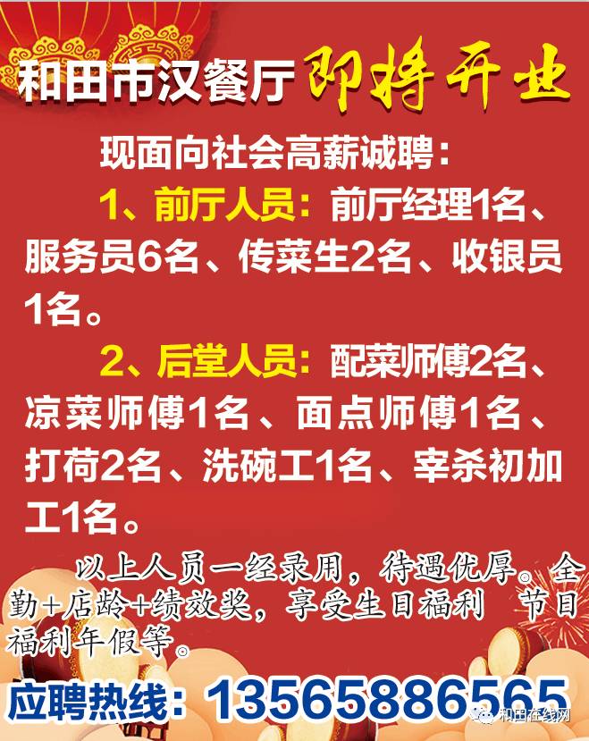 冀州亚太广告最新招聘启事