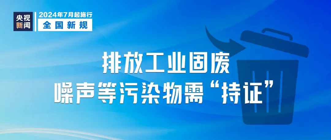 消协人大最新消息，聚焦消费者权益保护与发展