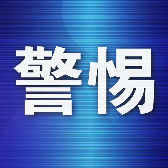 多多理财最新消息全面解析