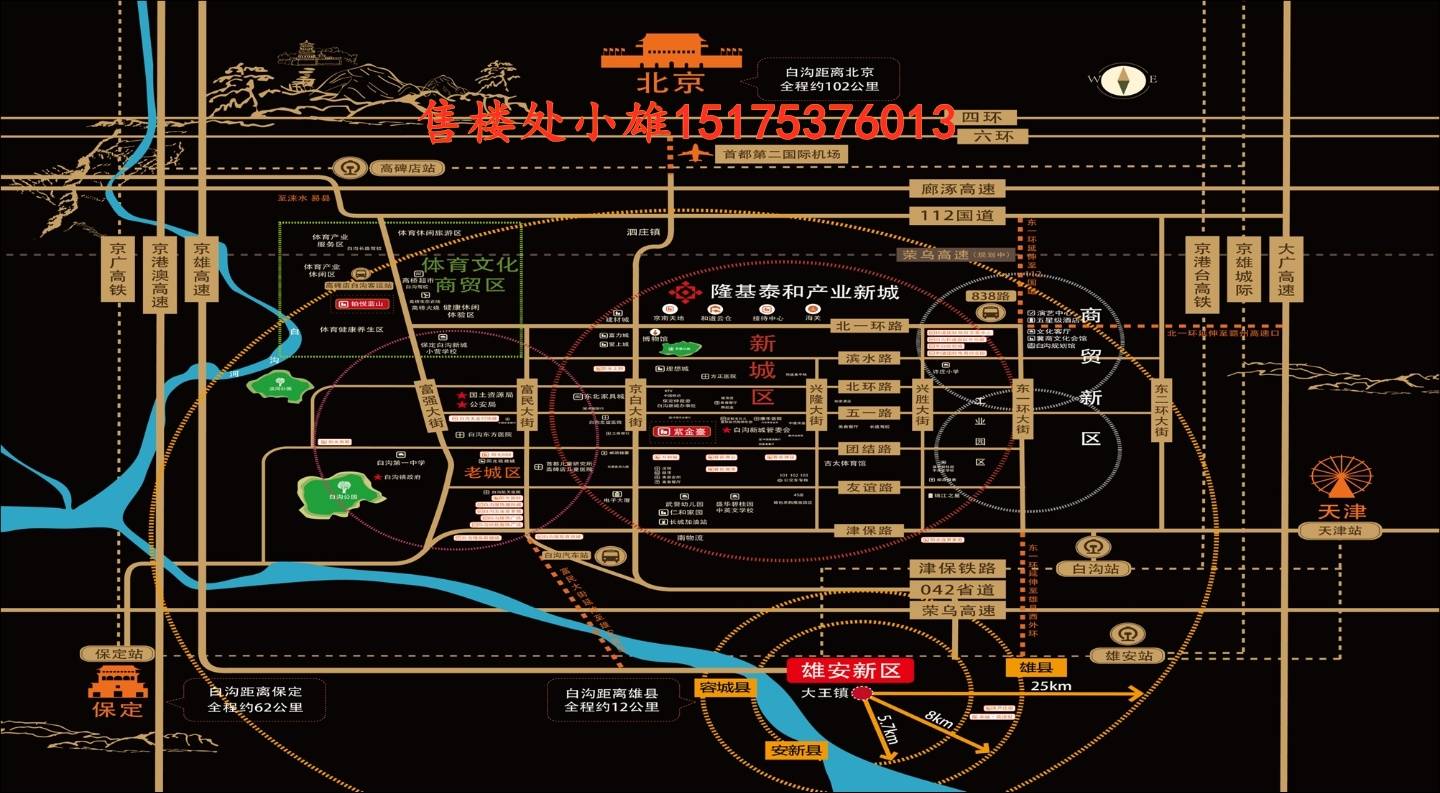 安吉地铺最新招工信息详解