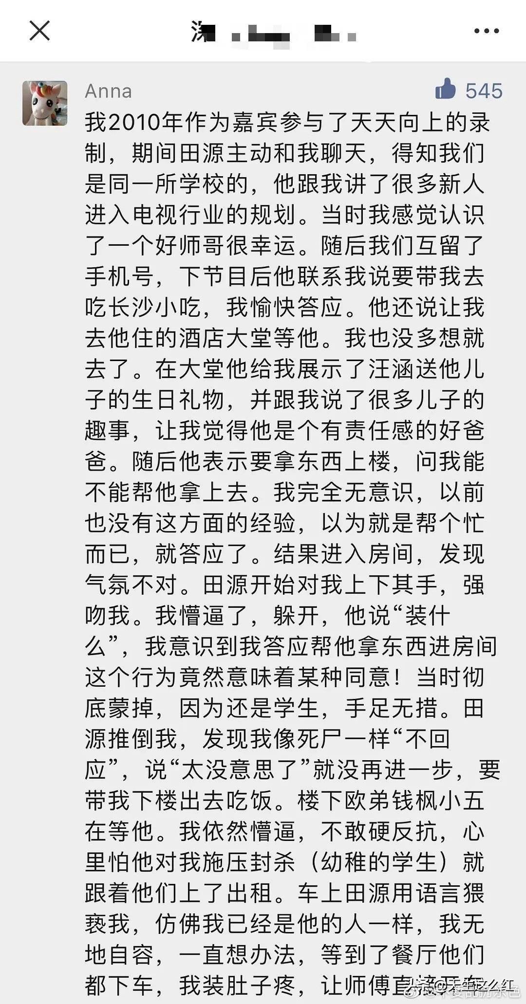 天天逗事最新搞笑视频，掀起欢乐风暴的浪潮