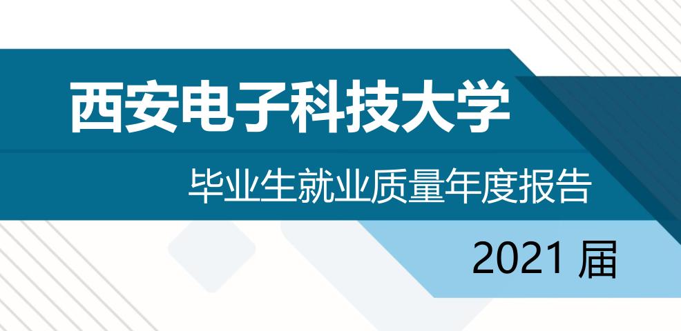 西安中兴最新招聘动态，探寻无限可能的职业之旅