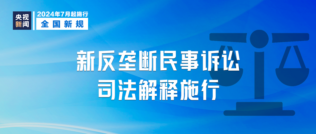 2024-2025澳门449资料大全,富强解释解析落实