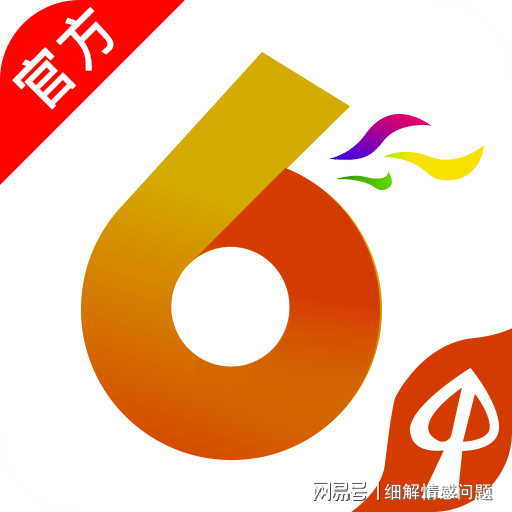 2024-2025管家婆精准资料大全免费,富强解释解析落实