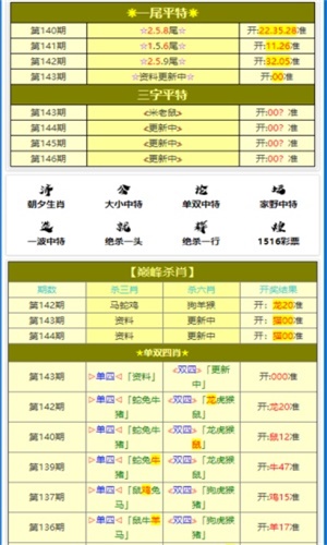 澳门三肖三码准100%,精选解释解析落实