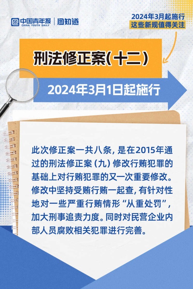 2024-2025澳门好彩大全正版评测,最佳精选解释落实