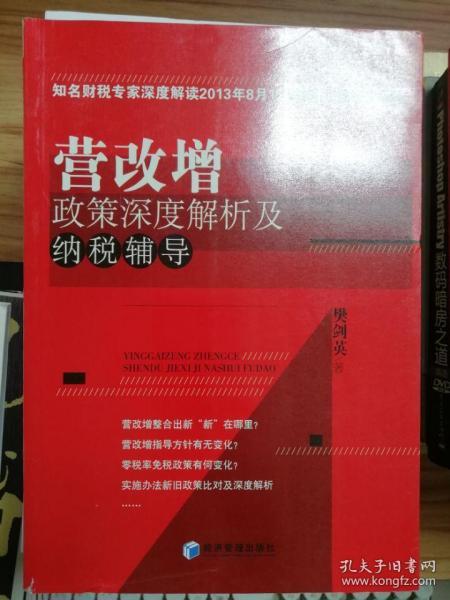 港澳黄大仙手机论坛,黄大仙资料,富强解释解析落实