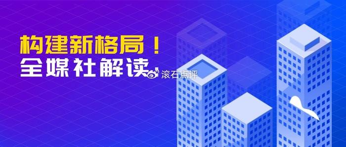 2024-2025年澳门大全免费金锁匙,富强解释解析落实