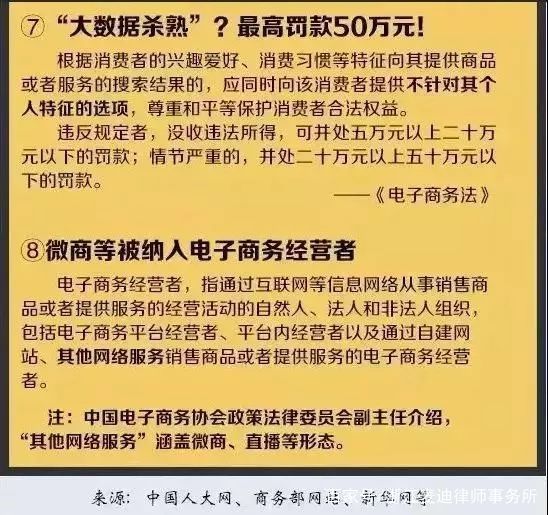 新澳门资料大全免费,文明解释解析落实