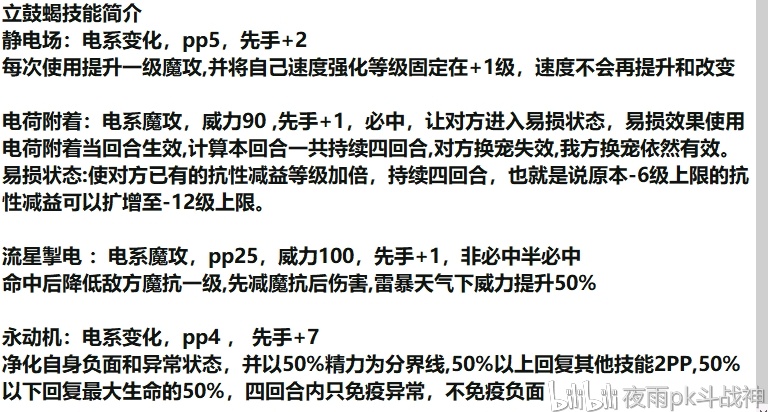 2024-2025澳门特马今晚资料98期,文明解释解析落实