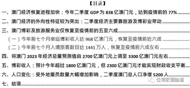 204年澳门免费精准资料,文明解释解析落实