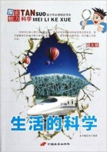 银小宝最新作品，探索创新与经典交融的魅力