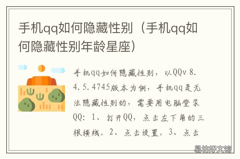 最新QQ隐藏不了星座，探索与解析