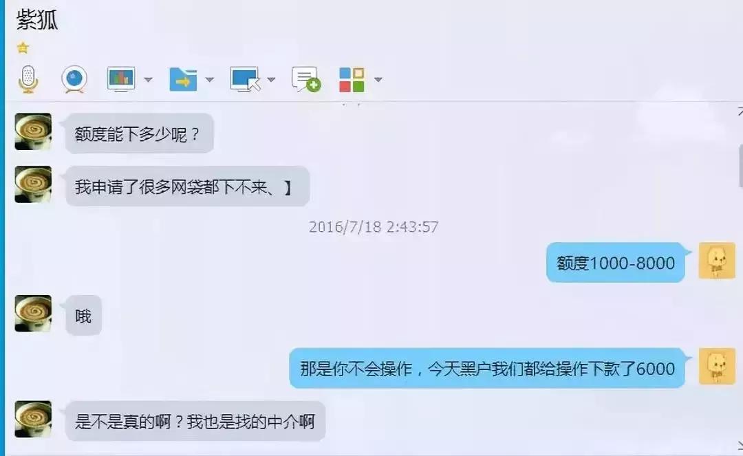 最新黑户手机贷款口子解析